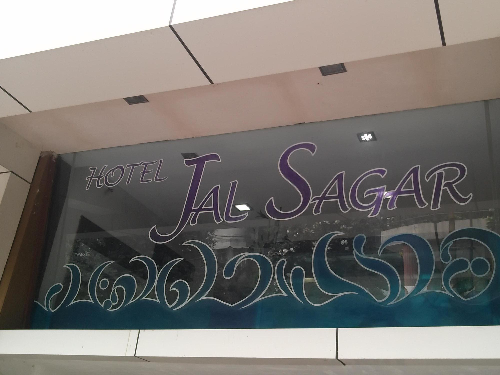 Jal Sagar Hotel Vadodara Buitenkant foto